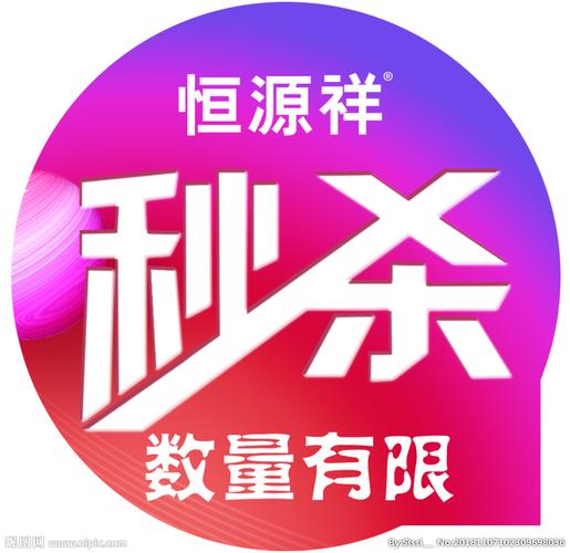 标签设计图__广告设计_广告设计_设计图库