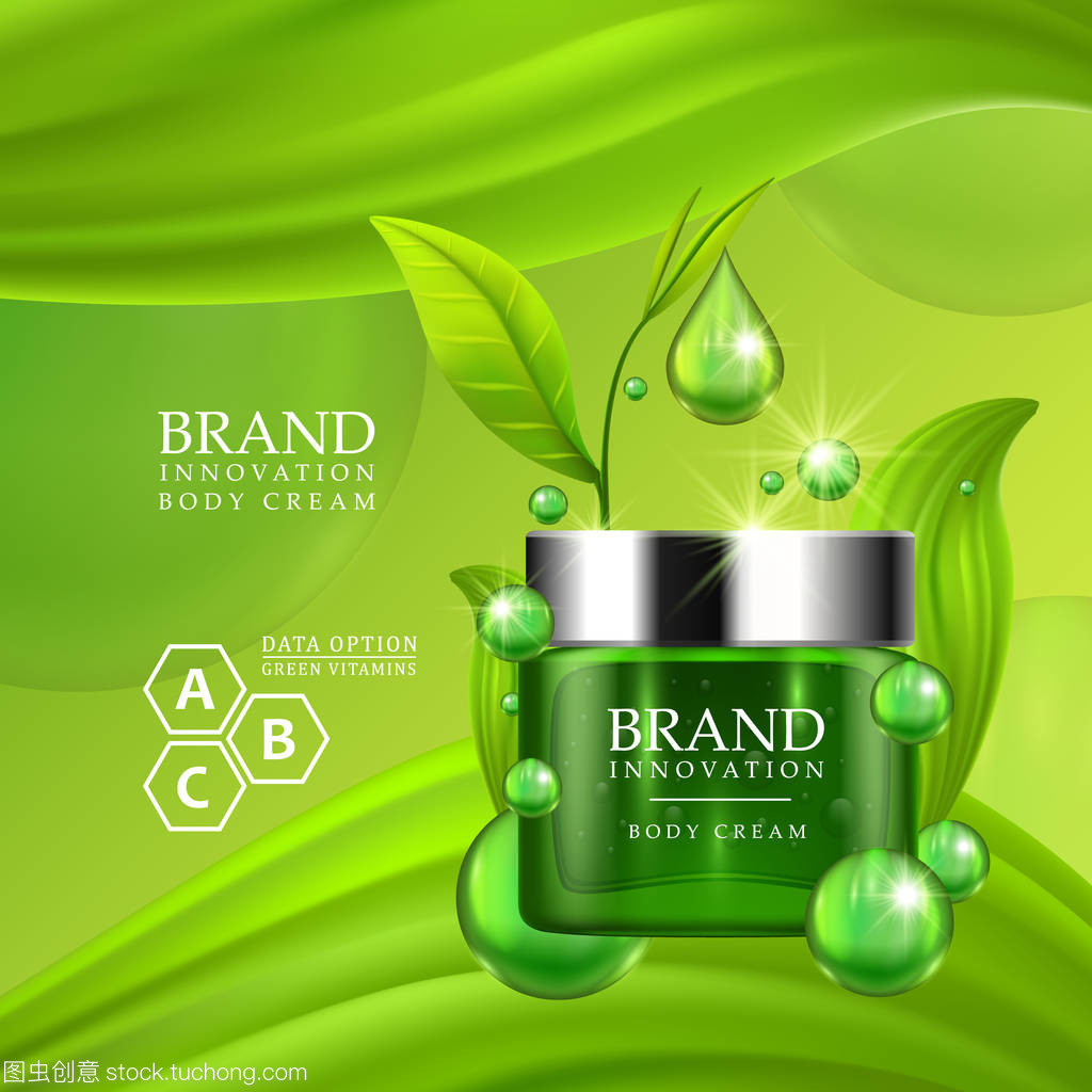 绿色膏霜瓶银帽与绿色叶子多汁的背景上。皮肤护理维生素配方处理设计。美容产品广告理念,为化妆品行业的。矢量图